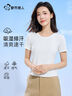 都市麗人打底衫女士圓領(lǐng)短袖T恤春夏圓領(lǐng)無(wú)痕冰爽外穿遮肉寬松打底上衣白L 曬單實(shí)拍圖