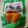 御福緣安徽龍耕即食真空熟咸蛋黃20枚 220g蛋黃酥青團月餅粽子烘焙餡料 曬單實拍圖
