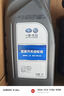 大眾（Volkswagen）原廠直接開關(guān)齒輪油 6速DSG/七速濕式變速箱油 1L裝 曬單實(shí)拍圖