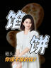 平面設(shè)計(jì)廣告海報(bào)詳情頁(yè)宣傳朋友圈美工小紅書(shū)公眾號(hào)畫(huà)冊(cè)品牌折頁(yè) 曬單實(shí)拍圖