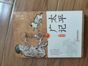 太平廣記輕松讀 太平廣記零基礎(chǔ)無障礙閱讀 中國古代文言紀(jì)實(shí)小說 古代小說集 野史傳說志怪奇聞異聞趣事 古典通俗文學(xué)讀本 中國傳統(tǒng)文化國學(xué)讀本 曬單實(shí)拍圖