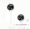 格力（GREE）【香薰?jié)M屋】空氣循環(huán)扇臺(tái)地兩用電風(fēng)扇落地扇循環(huán)左右搖頭輕噪對(duì)流香薰驅(qū)蚊循環(huán)扇 FXD-1903g3 曬單實(shí)拍圖