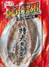 陸龍大黃魚干 高品質(zhì)黃魚鲞 大規(guī)格一條裝 寧波特產(chǎn)舟山海鮮水產(chǎn)干貨 450g黃魚鲞（大規(guī)格1條裝） 曬單實拍圖