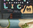 真彩（TRUECOLOR）80色軟頭丙烯馬克筆不透色可疊色兒童水彩筆套裝小學(xué)生美術(shù)專用幼兒園無毒可水洗丙稀畫筆ZCA220 曬單實(shí)拍圖