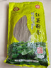谷山畔正宗綠豆小麥粉絲干貨 1斤2斤3扇貝蒜蓉生蠔涼拌綠豆粉絲商用粉絲 粉絲【0脂肪】500g 曬單實(shí)拍圖