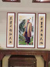 俏繪偉人畫像中堂三聯(lián)掛畫農(nóng)村堂屋毛主席像客廳背景墻山水字畫 霧染初秋 左右30x125+中間60x125cm 典雅紅木 曬單實拍圖