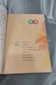 快樂讀書吧四年級(jí)下冊(cè)指定閱讀：十萬個(gè)為什么+看看我們的地球+灰塵的旅行+人類起源的演化過程（套裝 曬單實(shí)拍圖