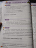 陽(yáng)光同學(xué) 2025秋新版 暑假銜接三升四語(yǔ)文+數(shù)學(xué)人教版（全套兩冊(cè)）預(yù)備四年級(jí)小學(xué)暑假作業(yè)預(yù)復(fù)習(xí)同步訓(xùn)練練習(xí)冊(cè)一本通 曬單實(shí)拍圖