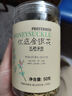 貢苑 金銀花茶50g 精選帶絨毛 當(dāng)季新花可搭配枸杞菊花茶養(yǎng)生花草茶涼茶煮水泡水罐裝 曬單實(shí)拍圖