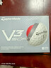 新款泰勒梅RBZ SOFT高爾夫球V3二三層球Distance系列遠距離練習球 全新V3 Soft-白色三層球1盒 曬單實拍圖