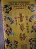 釣魚臺芳華酒（七星版）醬香型53度白酒節(jié)日禮盒酒水收藏糧食酒 53度 500mL 1瓶 曬單實拍圖