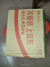 三諾GA-3血糖儀家用高精準(zhǔn)測(cè)血糖儀器醫(yī)用級(jí)檢測(cè)儀200支試紙?zhí)籽b 曬單實(shí)拍圖