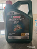 嘉實(shí)多（Castrol）磁護(hù)智E版 全合成機(jī)油 潤滑油 5W-30 SP 4L 汽車保養(yǎng) 曬單實(shí)拍圖