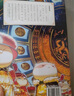 【贈(zèng)紀(jì)念版票根】如果歷史是一群喵15 ·大清風(fēng)云篇 限量紀(jì)念版  歷史喵15 肥志新作歷史科普百科動(dòng)漫 假如歷史是一群喵 小學(xué)生兒童漫畫趣味中國史清朝繪本 曬單實(shí)拍圖