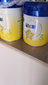 飛鶴星飛帆 嬰幼兒配方奶粉3段(1-3歲) 700g 專利OPO 育兒補(bǔ)貼 曬單實(shí)拍圖