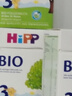 喜寶咨詢立減(HiPP) BIO有機嬰幼兒配方奶粉 3段 德國原裝進(jìn)口 600gX4盒裝 曬單實拍圖