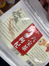 聚修堂人參枸杞六寶茶300g桑葚桂圓養(yǎng)生茶葉果茶男士泡水喝的茶包六堡茶 曬單實拍圖