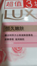 力士排濁除菌香皂幽蓮魅膚潔面潤膚淡雅香氛肥皂沐浴洗臉通用型 【除菌香皂】恒久嫩膚100g*3塊裝 曬單實(shí)拍圖