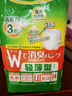 安顧宜日本凈味輕薄成人拉拉褲L56片腰圍80-130老年人尿不濕內(nèi)褲紙尿褲 曬單實拍圖