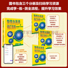 新概念英語(yǔ)1詞匯在用 1A+1B+詞匯聽(tīng)默手冊（附掃碼音頻、詞匯跟讀測評、基礎進(jìn)階練習題）高效學(xué)單詞 外研社 曬單實(shí)拍圖