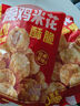 鳳祥食品優(yōu)形勁脆雞米花樂(lè )享雞塊油炸冷凍半成品空氣炸鍋食材炸雞小吃零食 優(yōu)形勁脆雞米花500g*2袋 曬單實(shí)拍圖