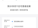 23魔方基因檢測 父系祖源深度檢測 Y全序（限男性） 單人裝 曬單實拍圖