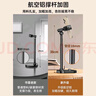 領臣手機支架桌面自拍直播可升降俯拍ipad平板通用懶人追劇拍視頻神器可旋轉多功能手機款 炫酷黑 曬單實拍圖
