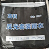 夢(mèng)多福分體雨衣騎手專用全身防暴雨褲套裝男士外賣電動(dòng)車摩托車騎行雨衣 雙層壓膠防暴雨套裝3XL 均碼 雙帽檐/雙門襟/反光條 1件 曬單實(shí)拍圖