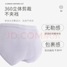 愛莉兒&歐蘿拉少女內(nèi)褲女童女孩13-15歲初中生兒童女大童中學(xué)生底褲K8258L碼 曬單實(shí)拍圖