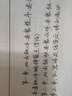廣庫 【2025新款】智能全自動寫字機(jī)器人仿人手寫教案打字機(jī) 抄筆記機(jī)器人仿手寫智能機(jī)器人自動寫字機(jī) 2025款豪華版 手機(jī)/電腦三系統(tǒng)  高速靜音 曬單實(shí)拍圖