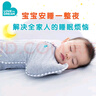 LOVE TO DREAM新生嬰兒防驚跳睡袋襁褓式睡袋兒童寶寶防踢被春夏輕薄款睡袋 竹纖維白色星星  輕薄款 M碼：8-15斤（約3-6個(gè)月） 曬單實(shí)拍圖