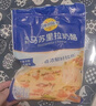妙可藍(lán)多馬蘇里拉芝士碎450g 奶酪碎  焗飯披薩拉絲烘焙原料 國產(chǎn)冷凍 曬單實拍圖