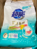 超能 馨香柔軟天然皂粉 青檸西柚香 1.36斤 天然椰油 溫和無刺激 曬單實(shí)拍圖