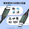 北山雀 USB3.0公對公 10米 A對A雙頭高速傳輸移動音頻盒公頭延長連接線 內置信號放大器芯片 BSQ-AM05A 曬單實拍圖