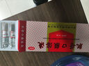 [莫干山]肌苷口服溶液 20ml:0.2g*10支 1盒裝 護肝養肝排毒清肝調理專(zhuān)用藥最好的中成藥片清肝調理排濕健脾胃祛濕調理脾胃補氣 中藥清肝火 曬單實(shí)拍圖