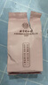 內(nèi)廷上用同仁堂人參枸杞肉蓯蓉八寶茶瑪咖紅棗桂圓黑桑葚男人補腎養(yǎng)生茶葉 曬單實拍圖