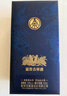 五糧液股份 中秋送禮 富貴吉祥藍(lán)裝 52度500ml*2瓶固態(tài)法濃香型白酒禮盒 曬單實(shí)拍圖