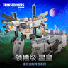 變形金剛（TRANSFORMERS）兒童男孩玩具模型手辦模玩機器人禮物傳世系列領(lǐng)袖級星皇F6959 曬單實拍圖
