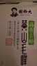 謝裕大茶葉2025新茶上市綠茶二級(jí)黃山毛峰250克半斤裝茶葉 曬單實(shí)拍圖