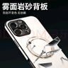 IM-CHEN【360°旋轉(zhuǎn)支架magsafe磁吸】適用蘋果16promax手機殼 iphone保護套 防摔磨砂硅膠星光漸變款-金 曬單實拍圖