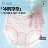 櫻姿娜【6條】無痕冰絲內(nèi)褲女夏季輕薄10A抗菌聚乳酸絲襠中腰彈力三角褲 【中腰6條】紫+膚+綠+黃+黑+香檳 XL (120-150斤內(nèi)可穿) 曬單實(shí)拍圖