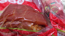 溝幫子香熏豬肘子500g 冷藏熟食 開袋即食 東北特產(chǎn) 源頭直發(fā) 曬單實拍圖