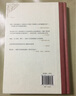 汗青堂叢書(shū)128·古代晚期的世界   見(jiàn)證古代晚期地中海世界的滄桑巨變 曬單實(shí)拍圖