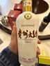 茅臺(tái)貴州大曲70 80年代 漢醬3.0 匠心傳承53度500ml 醬香型白酒 53度 500mL 6瓶 70年代 曬單實(shí)拍圖