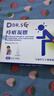 DR.SCT痔瘡膏專用去肉球內(nèi)外混合痔瘡專用痔瘡栓痔卡波姆瘡痔瘡凝膠非藥 曬單實拍圖