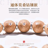 木醉【蟾華】2025年新籽鳳眼菩提手串男士設(shè)計(jì)款11+mm文玩禮物手把件 【蟾華】11+mm 常規(guī)品 曬單實(shí)拍圖
