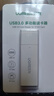 綠聯(lián)USB3.0高速讀卡器 多功能SD/TF讀卡器多合一 支持手機(jī)單反相機(jī)行車(chē)記錄儀監(jiān)控存儲(chǔ)內(nèi)存卡40751 曬單實(shí)拍圖