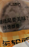 兵王的炊事班車輪堅果面包全麥面包早餐0蔗糖粗糧大列巴歐包整箱混合500g 曬單實(shí)拍圖
