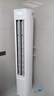 海爾（Haier）凈省電 2匹省電節(jié)能柜機客廳立式空調 KFR-50LW/E1-1 家電國家補貼20% 以舊換新 曬單實拍圖