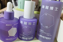 神秘博士（mystey doctor） 祛斑美白保濕水乳套裝 源頭阻黑抑黑勻凈溫和舒潤 美白精華水100ml+煥活精華乳50g 曬單實拍圖